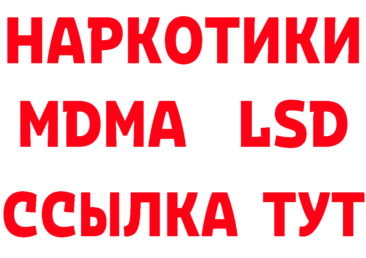 Амфетамин VHQ зеркало площадка гидра Заволжск