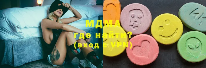 MDMA кристаллы  где купить наркоту  Заволжск 